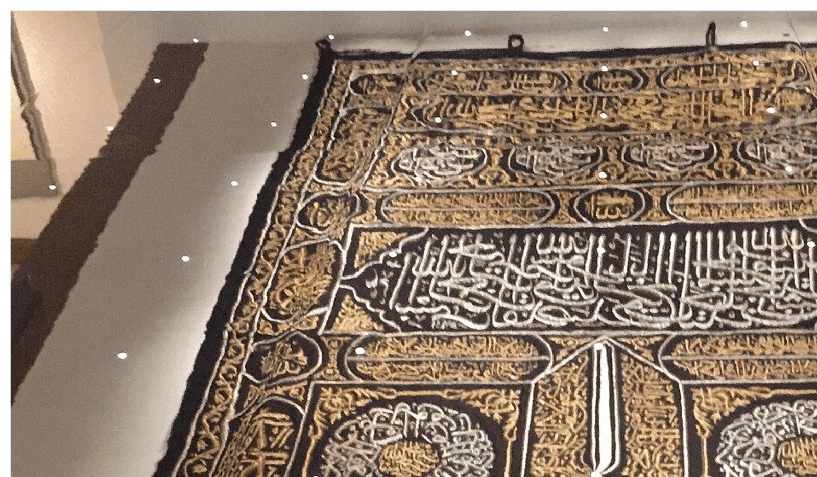 কিসওয়া কারখানা ও জাদুঘর